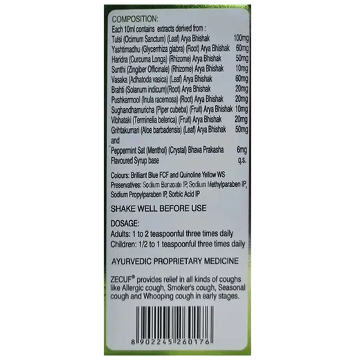 zecuf cough remedy syrup 100 ml